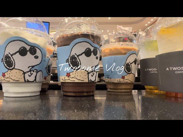 스누피와 함께하는 투썸 여름️ | 음료 제조 영상 | A Twosome Place | cafe vlog