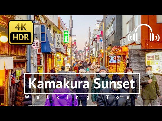 [4K/HDR/Binaural] Kamakura Sunset Walking Tour - Kanagawa Japan