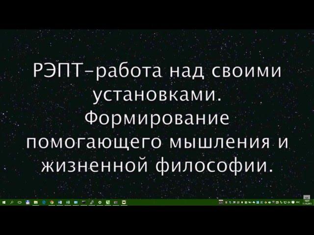 Совместный вебинар Алексея Красикова и Ковпака Дмитрия Викторовича