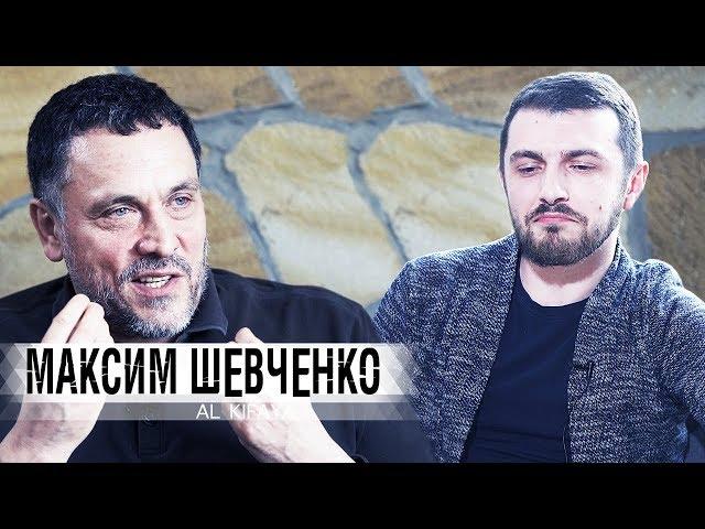 Максим Шевченко: Тумсо - агент ФСБ? Путин и беспредел коррумпированных властей\ALKIFAYA_7