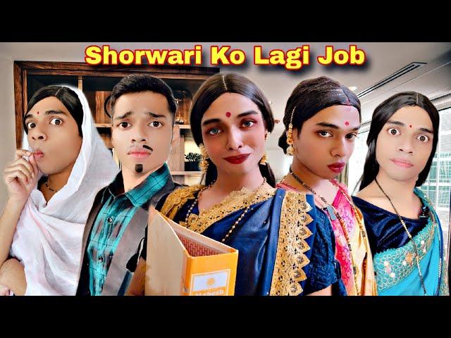 Shorwari Ko Lagi Job Ep. 705 | FUNwithPRASAD | #funwithprasad