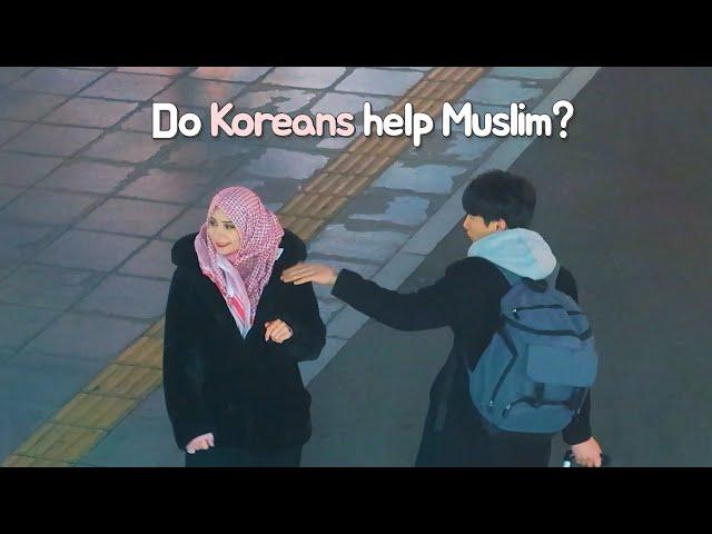  Do Koreans Help Muslims? | Hijab vs No Hijab