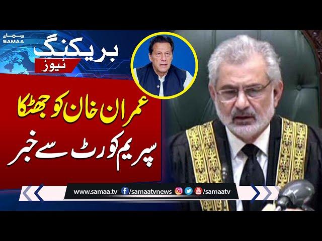 Imran Khan In Trouble | Latest Update About NAB Amendment Case From SC | SAMAA TV