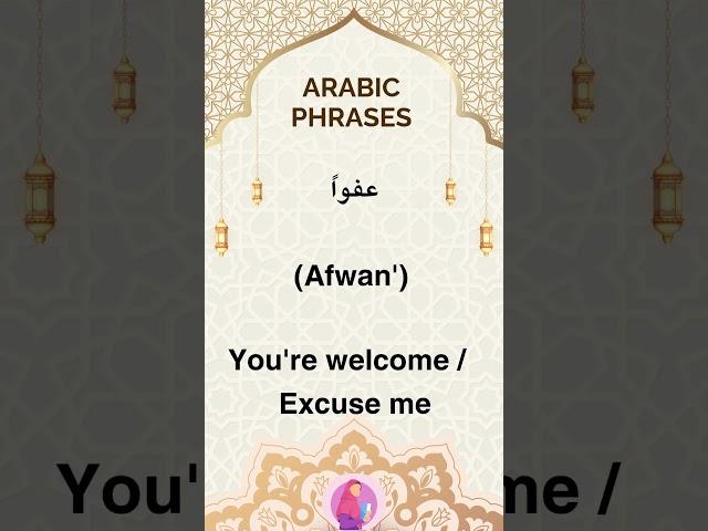 Arabic phrases 34 #arabic #learnarabic #shortsvideo #viralshort #trendingshorts #tranding #phrases