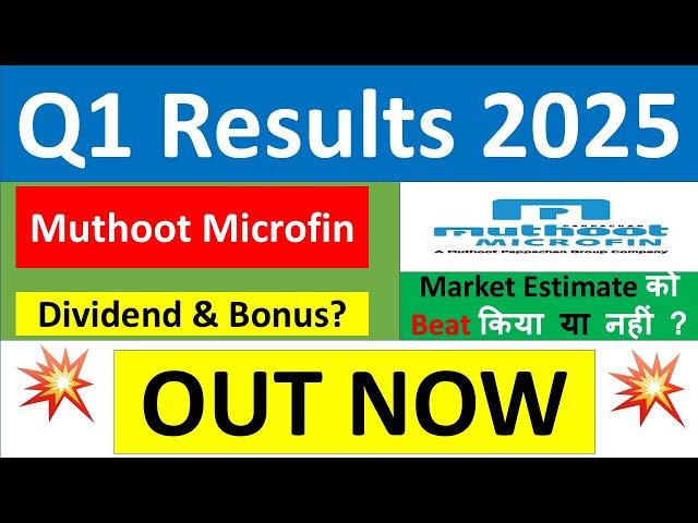 MUTHOOT MICROFIN Q1 results 2025 | MUTHOOT MICROFIN results today | MUTHOOT MICROFIN Share News