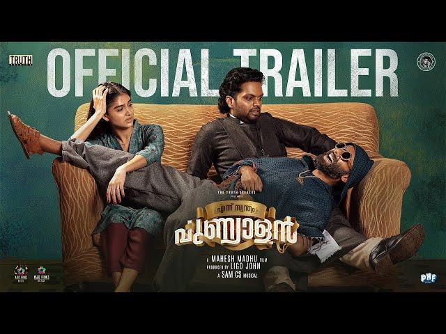 Ennu Swantham Punyalan Trailer |  Mahesh Madhu | Arjun Ashokan | Balu Varghese | Anaswara Rajan