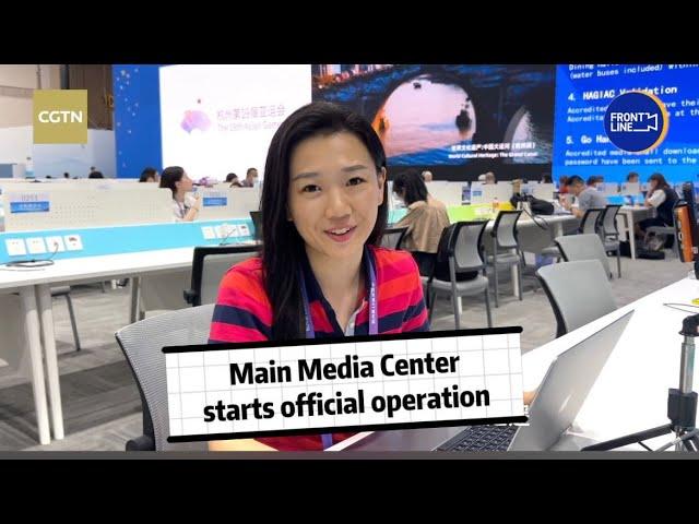 Main Media Center of 19th Asian Games starts official operation