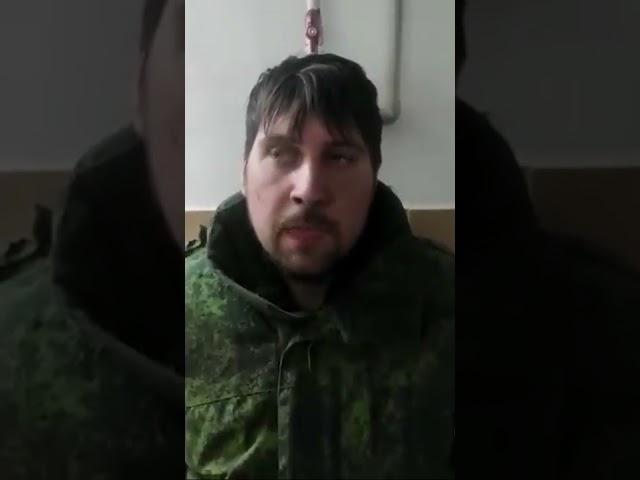 Пленный Пушкай Роман Николаевич. Русские оккупанты в Украине