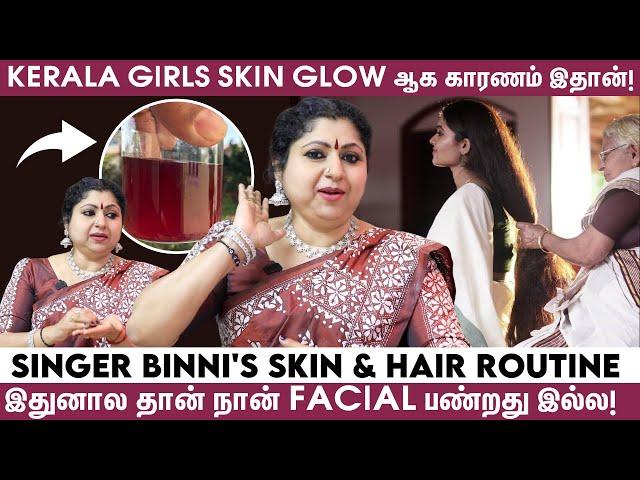 "Hair-க்கு இத விட Best Treatment வேற எதுவும் இல்ல!" - Singer Binni Krishnakumar | Kerala Skin Care