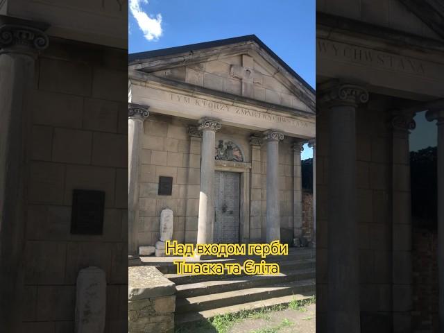 Античний храм на Київщині #україна #історичніфакти #архитектура #мандри #українськийблогер