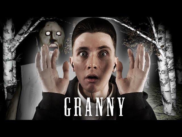 JESUSAVGN ПРЯЧЕТСЯ ОТ БАБУЛИ ПОД КРОВАТЬЮ ► GRANNY