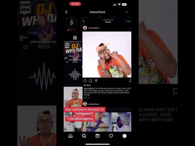 Как блокировать аккаунт в инстаграм? (Instagram, block)