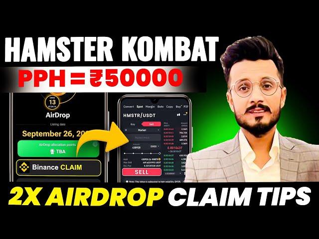 Hamster Kombat Binance Token Withdrawal || Hamster Kombat 2X Airdrop Claim || Hamster Kombat News