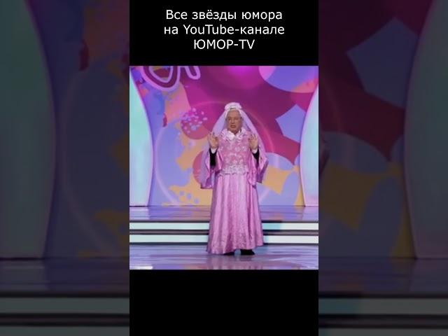 КОГДА ЛУЧШЕ РОЖАТЬ I Все звёзды юмора и шоу бизнеса на ЮМОР TV #юмор #приколы #шутки #вайны #смех #c