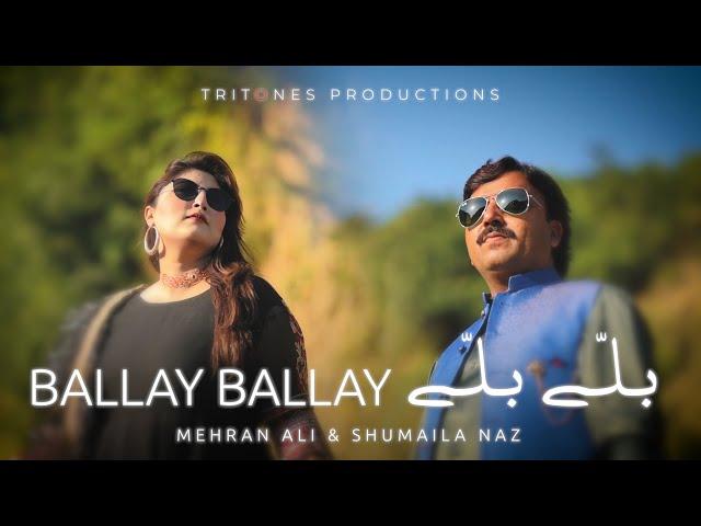 Ballay Ballay | Mehran Ali & Shumaila Naz | Saraiki | Tritones Productions