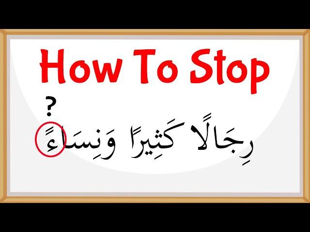 Tajweed Made Easy - Waqf - Rules of Stopping