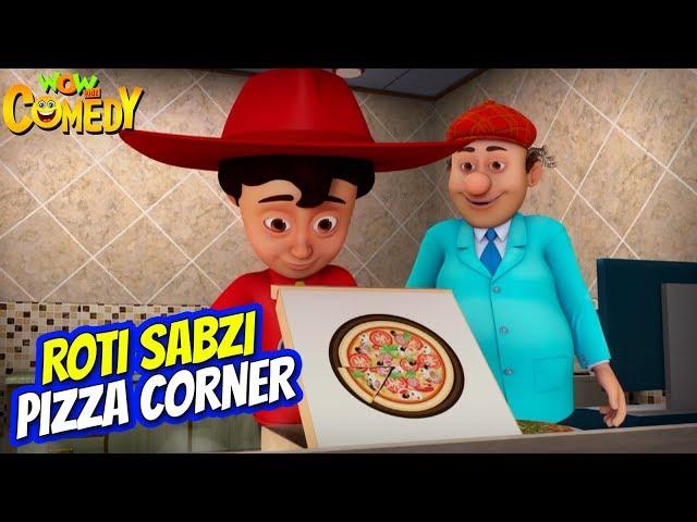 Chacha Bhatija Cartoon in Hindi | Roti Sabzi Pizza Corner |Ep 70| New Cartoons | Wow Kidz Comedy