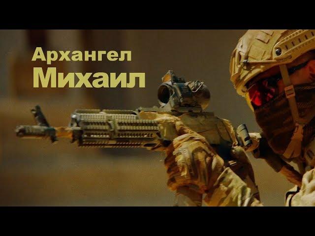 Архангел Михаил - Григорий Лепс (Премьера) 2019