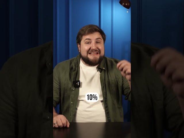СТАВКА 0,1% - В ЧЕМ ОБМАН? #shorts