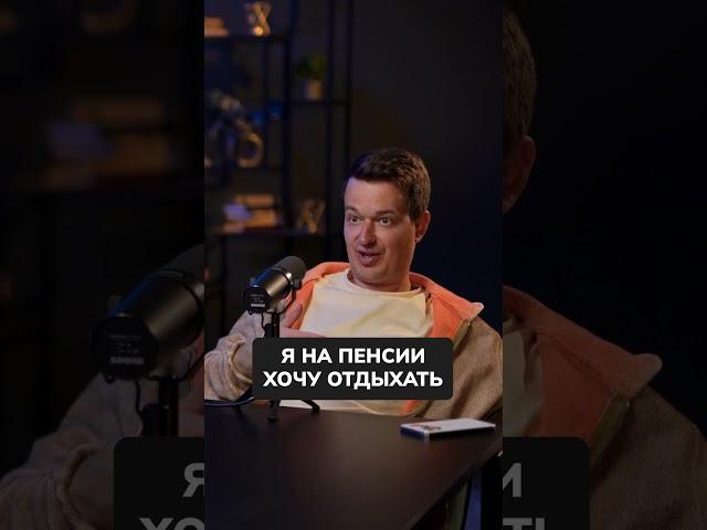ТАК должна выглядеть отчетность в бизнесе! #бизнес #финансы #история
