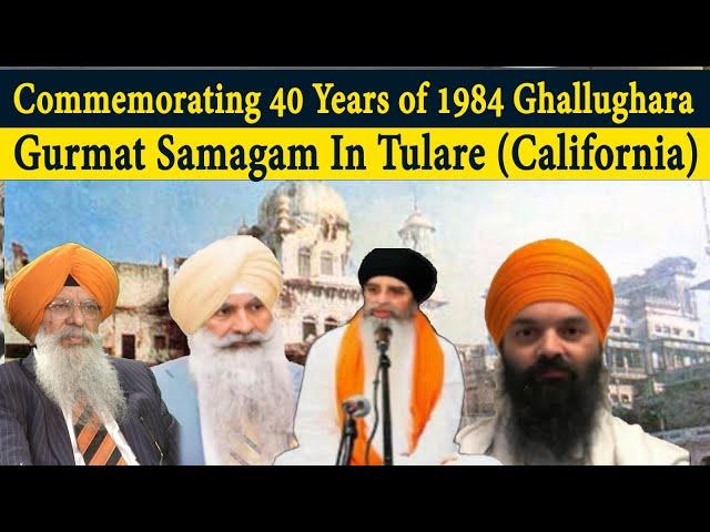 Commemorating 40 Years Of 1984 Ghallughara | Gurmat Samagam In Tulare (California) - TV84 Exclusive