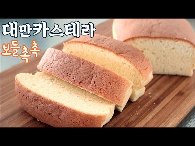 It is about easy, simple and delicious Taiwanese castella, How to make Taiwanese Castella