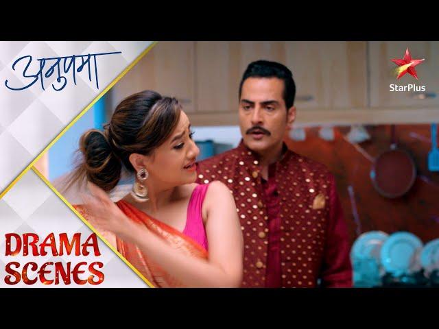 अनुपमा | Vanraj Fights with Kavya