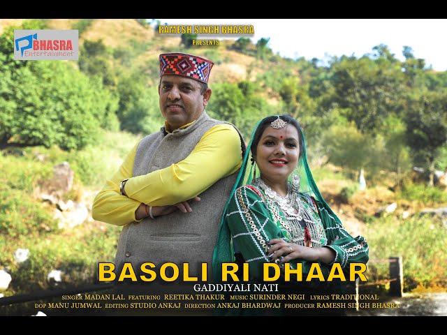 Basoli Ri Dhaar || Madan Lal || Reetika thakur || Gaddiyali Nati || Latest Himachali Song