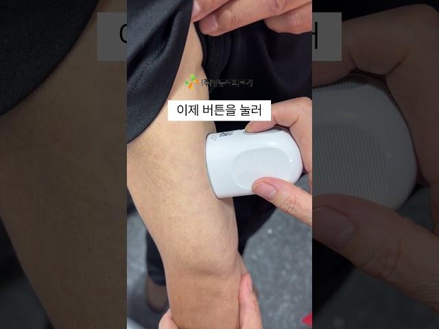 바로잰fit은 영등포의료기에서 핏하세요~