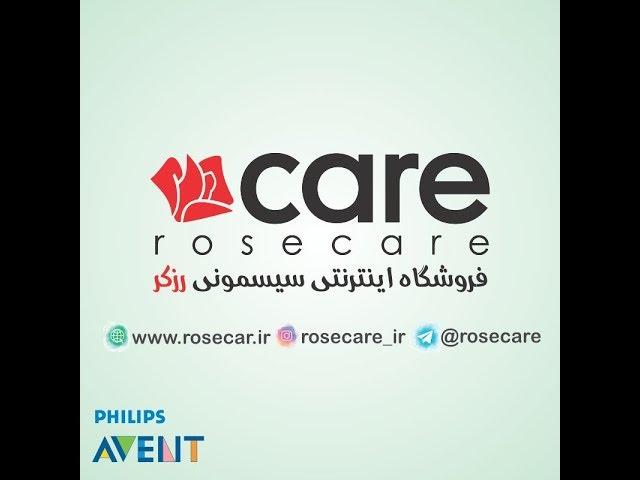 محصولات فیلیپس اونت