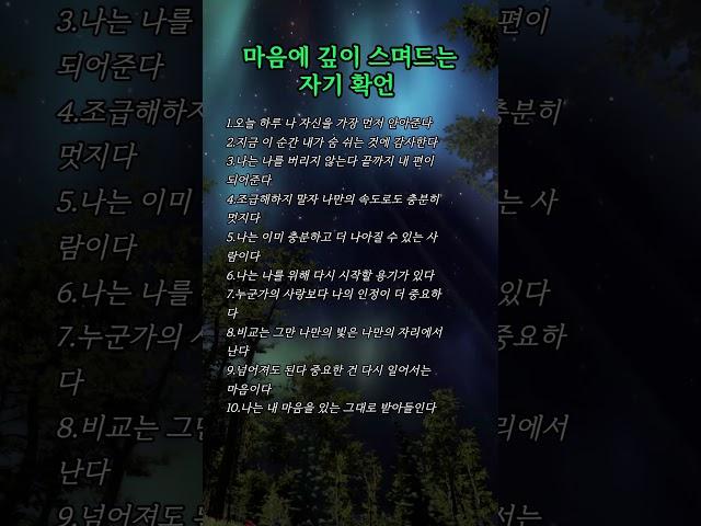 따뜻한 말 삶의 지혜 감성적인 글귀를 통해  지친 마음에 작은 위로가 되어드리고자 합니다