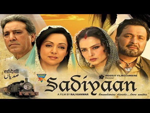 SADIYAAN 2010 | Bollywood Movie | Romantic Movie | Action Movie | Rishi Kapoor | Hema Malini | Rekha