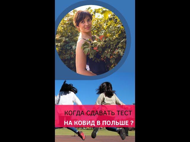 Когда начинать беспокоиться и бежать сдавать тест на ковид? Симптомы короно вируса