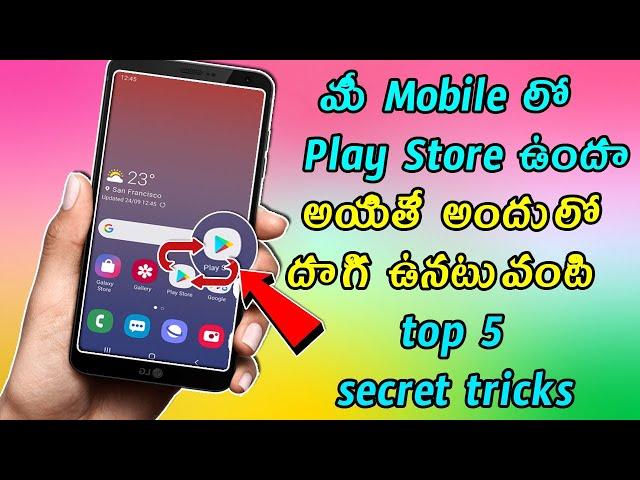 Top 5 Hidden Secret Tricks For PlayStore | In Telugu | Technical Srikar