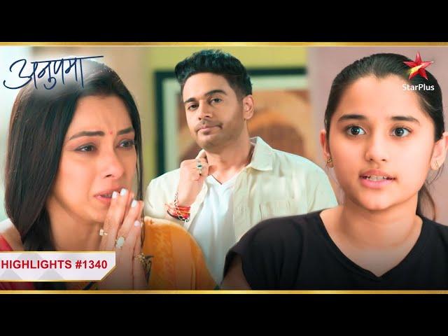 Anupama दब gayi hai Anuj aur Adhya ke ज़िद के बीच! | Ep.1340 | Highlights | Anupama | Mon-Sun | 10PM