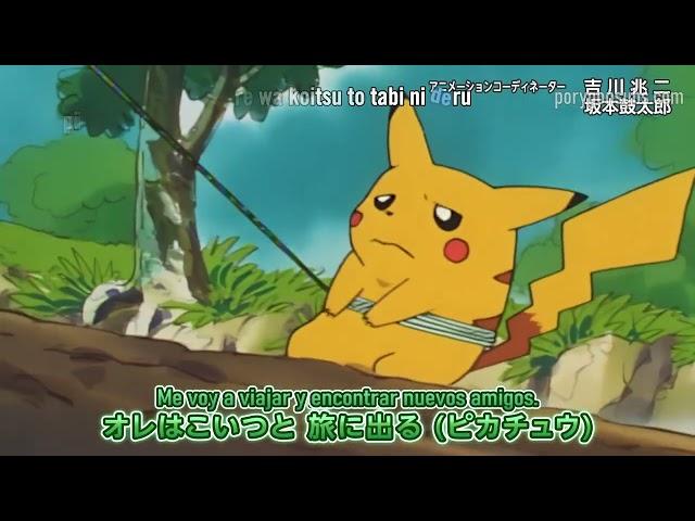 Pocket Monsters Opening 2023: Mezase Pokémon Master -with my friends-