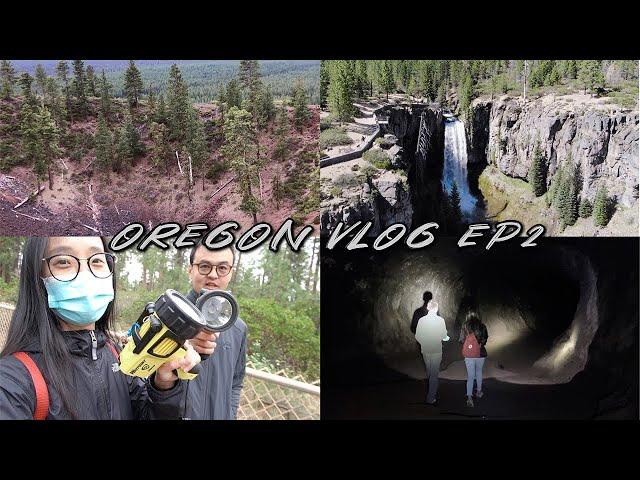 Oregon Vlog Ep 2 Newberry National Volcanic Monument｜Bend好吃的餐厅｜徒步探索熔岩洞｜Tumalo Falls瀑布比想象中的美