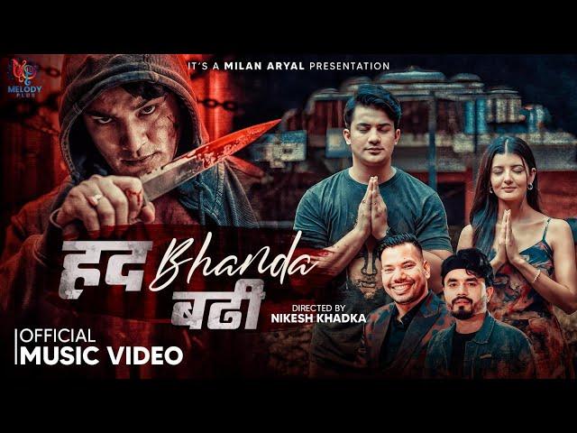 Had Bhanda badhi  - Shiva Pariyar • Aakash Shrestha • Prisma Khatiwada • New Nepali Song 2081