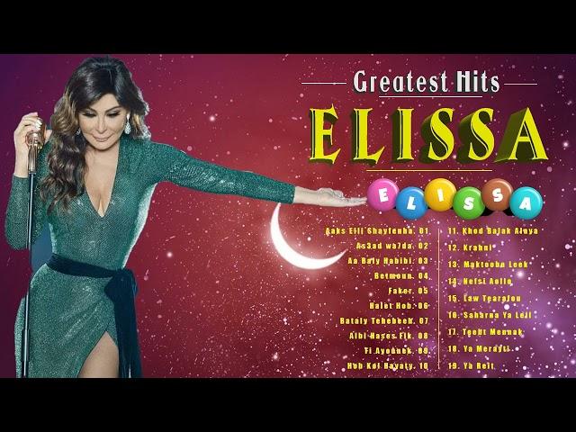 The Verry Best Songs Of Elissa 2022 - 2022  اجمل اغاني اليسا من كل البومات