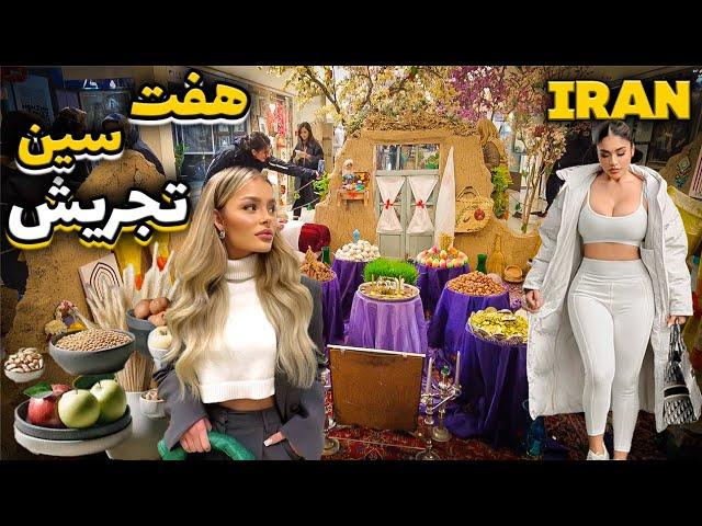 1404 Nowruz festival؛The Haft-Seen of Nowruz: A Celebration of Spring