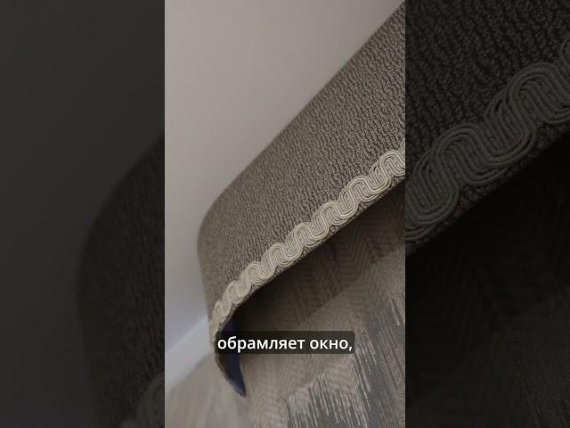 Римские шторы на заказ для маленькой кухни — узнайте, как сделать кухню стильной и уютной!