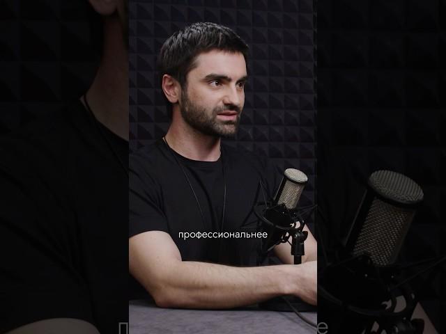 Как контент из России покоряет мировую моду #безфильтров #интервью #мода #fashion #podcast