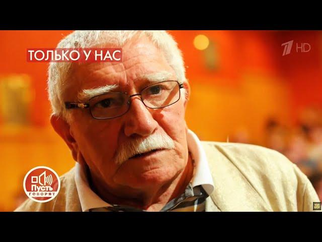 Без Джигарханяна: встреча с наследниками. Пусть говорят. Выпуск от 16.11.2021