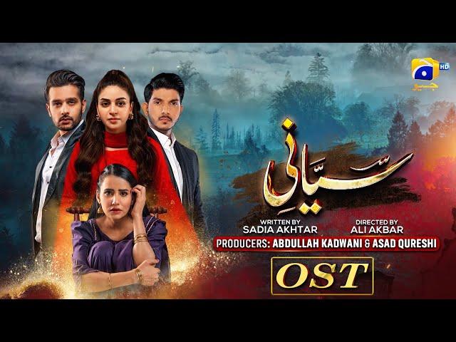 Siyani | OST | Shani Arshad | Elizabeth Rai | 7th Sky Entertainment | HarPalGeo