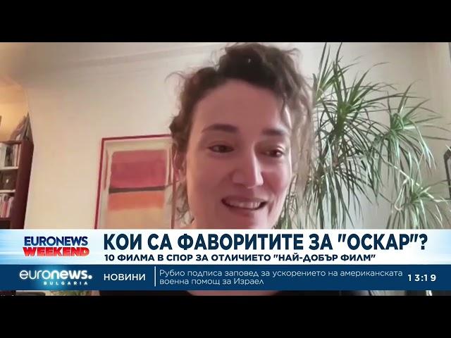 Кои са фаворитите за "Оскар"? 10 филма в спор за отличието  "Най-добър филм"