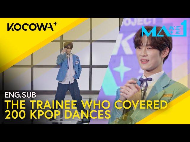 He Knows 200 KPOP Dances, So They Put Him To The Test | MAKEMATE1 EP1 | KOCOWA+