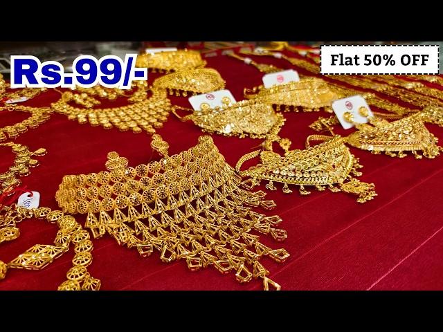 Charminar Gold Jewellery Low Price Ladbazar Wholesale Market Hyderabad Street Shopping