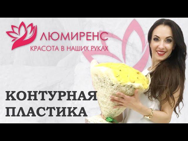 УВЕЛИЧЕНИЕ ГУБ