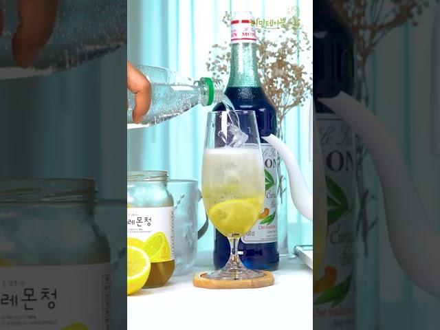 [수제청연구가] 레몬청으로 홈메이드 레몬에이드 만들기!