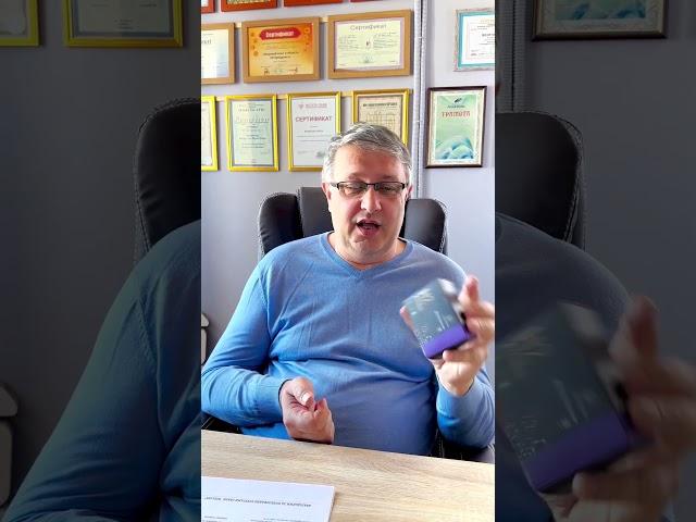 Магний -водород Н2 Премиум.  Противопоказания.